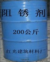 MCRA 混凝土防腐阻锈剂